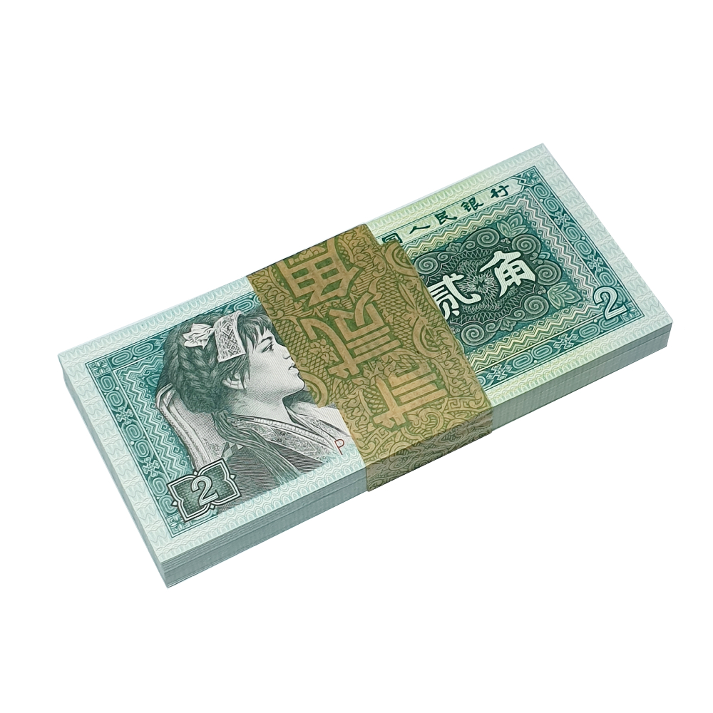 중국 1980년 2각 지폐 다발 100장 (완전미사용)